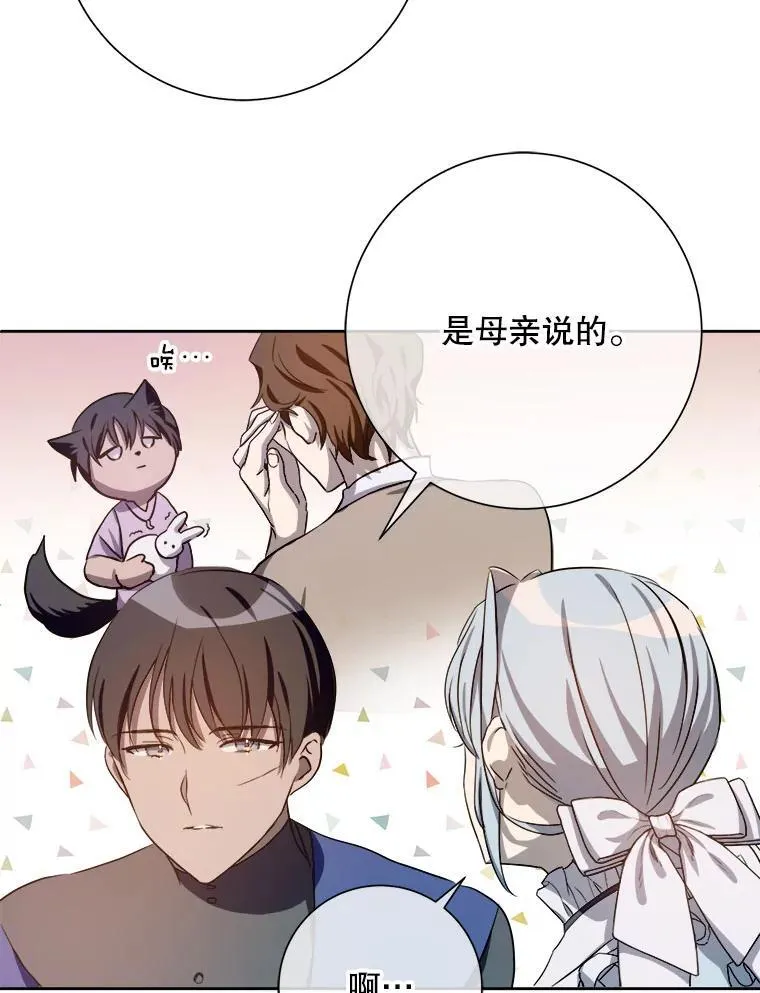 133.念力23