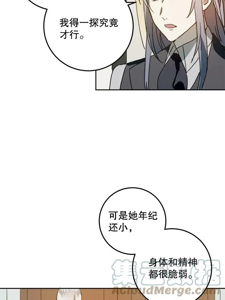 11.特别的孩子27