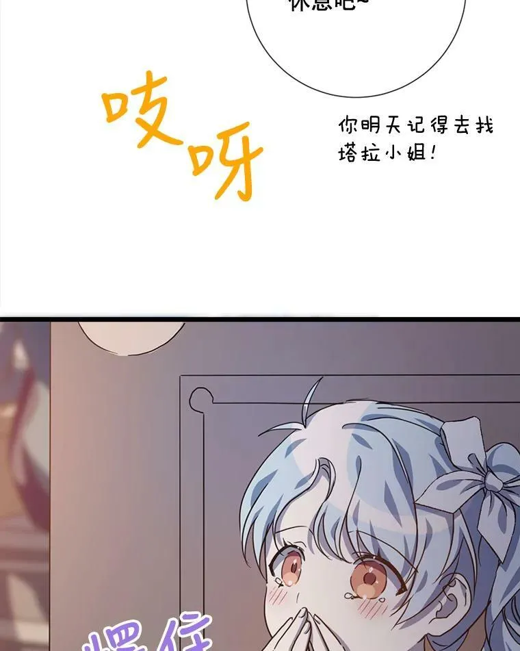 79.打打闹闹5