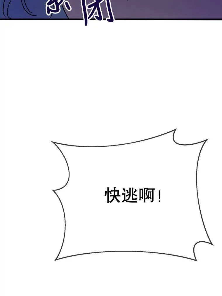 49.正面冲突（2）49