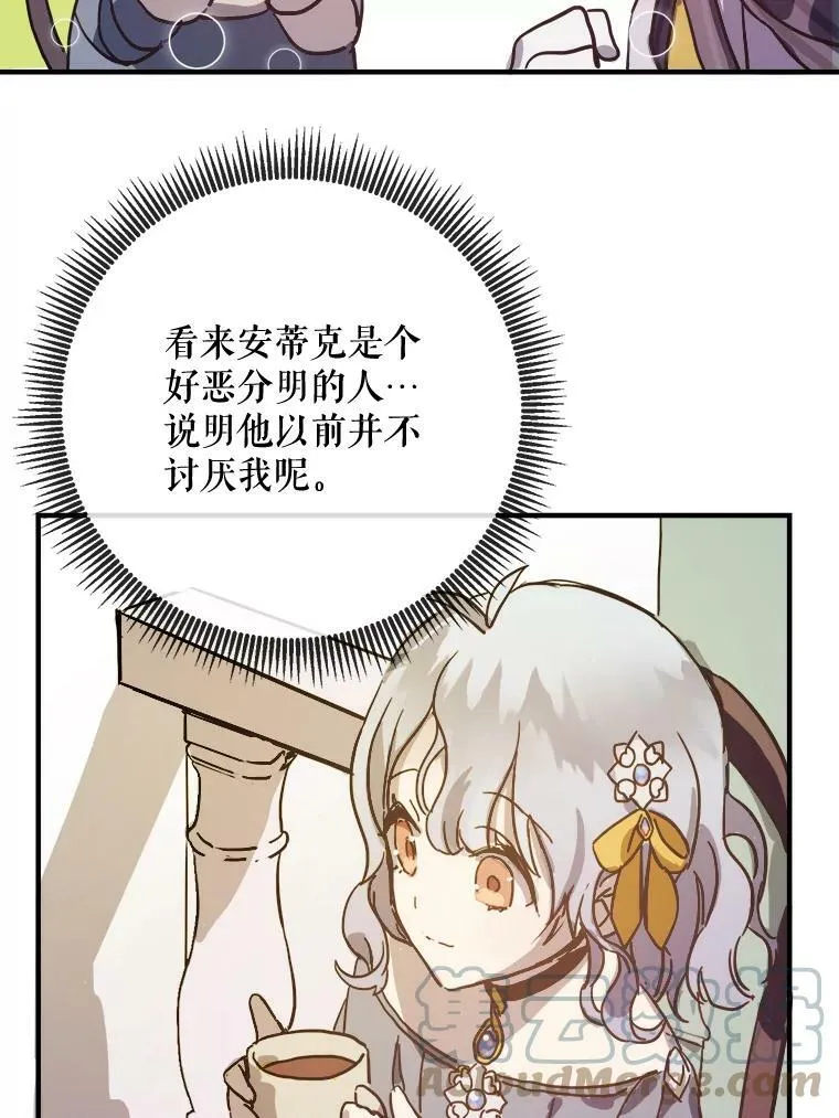 41.寻找塔拉69