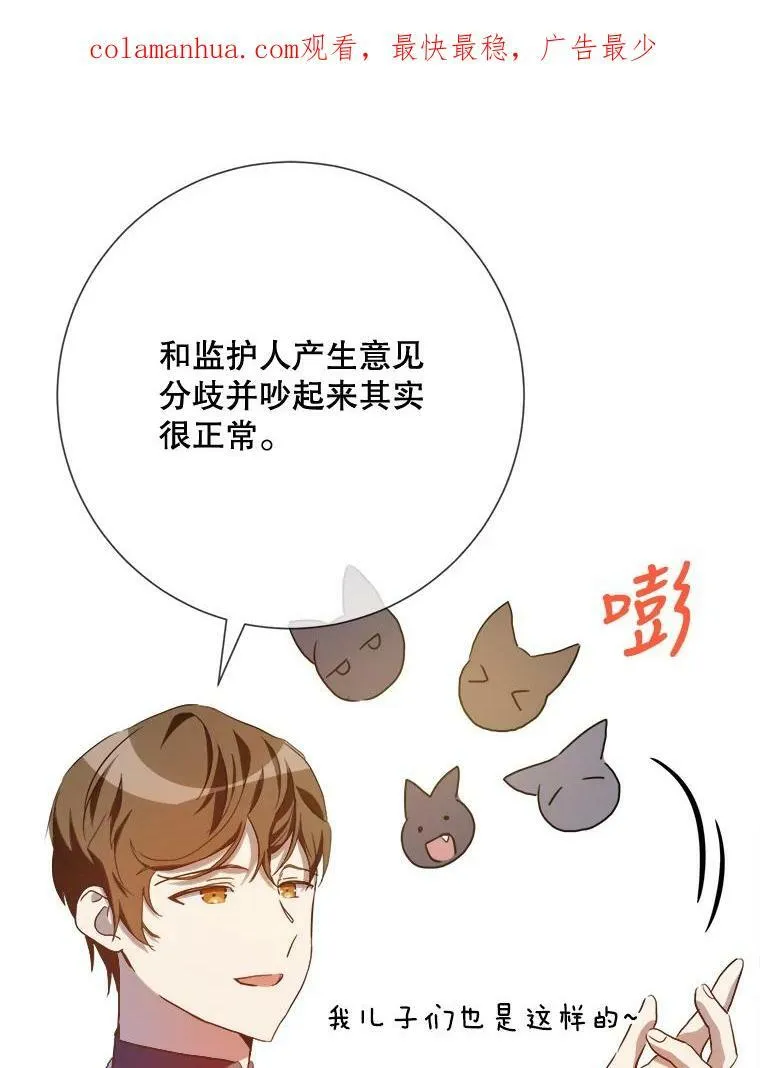 98.喝醉的塔拉2