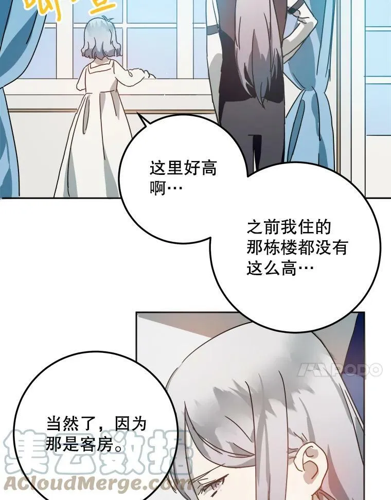15.萌芽78