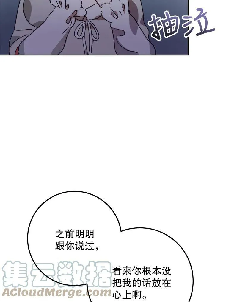 8.入侵者57