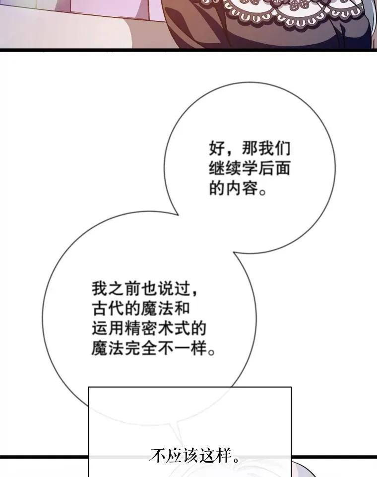 117.表白61
