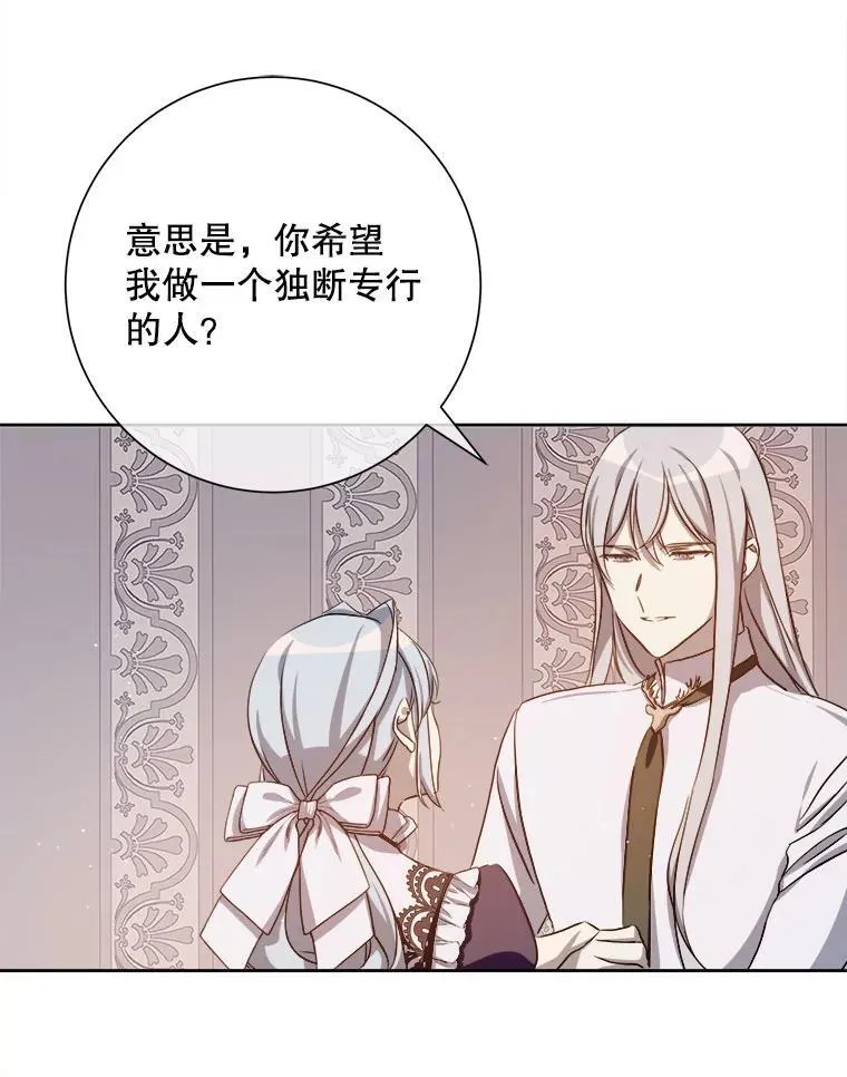 132.担心玖多14