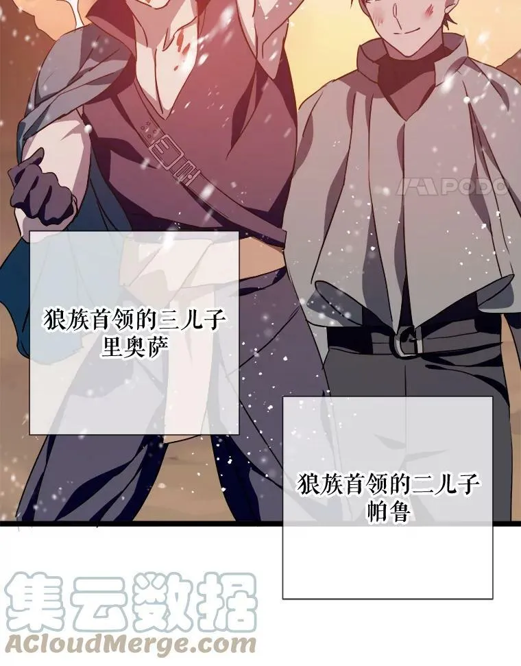 83.战争64