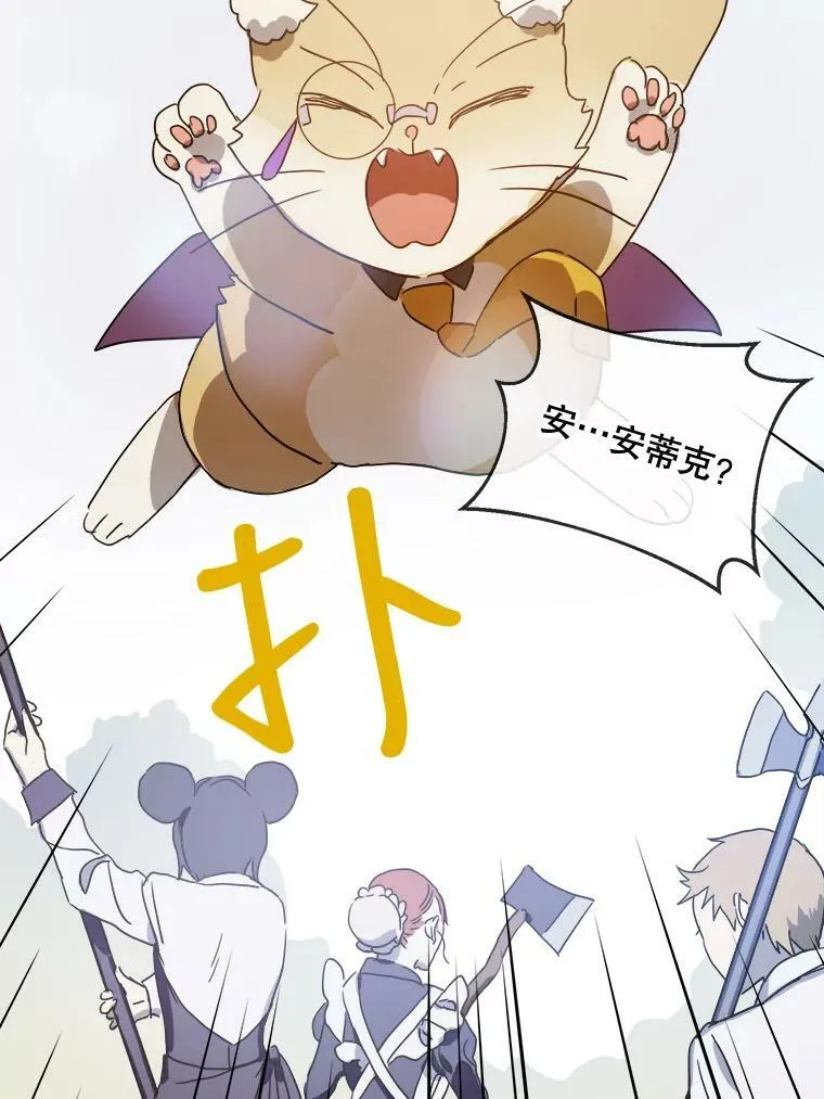 50.正面冲突（3）30