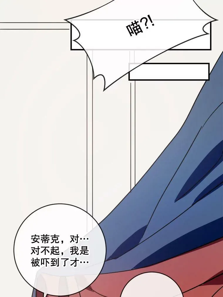 33.书里的秘密（3）23