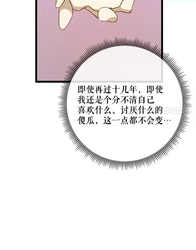55.庭院月色91