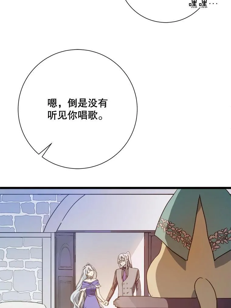 114.碎片79