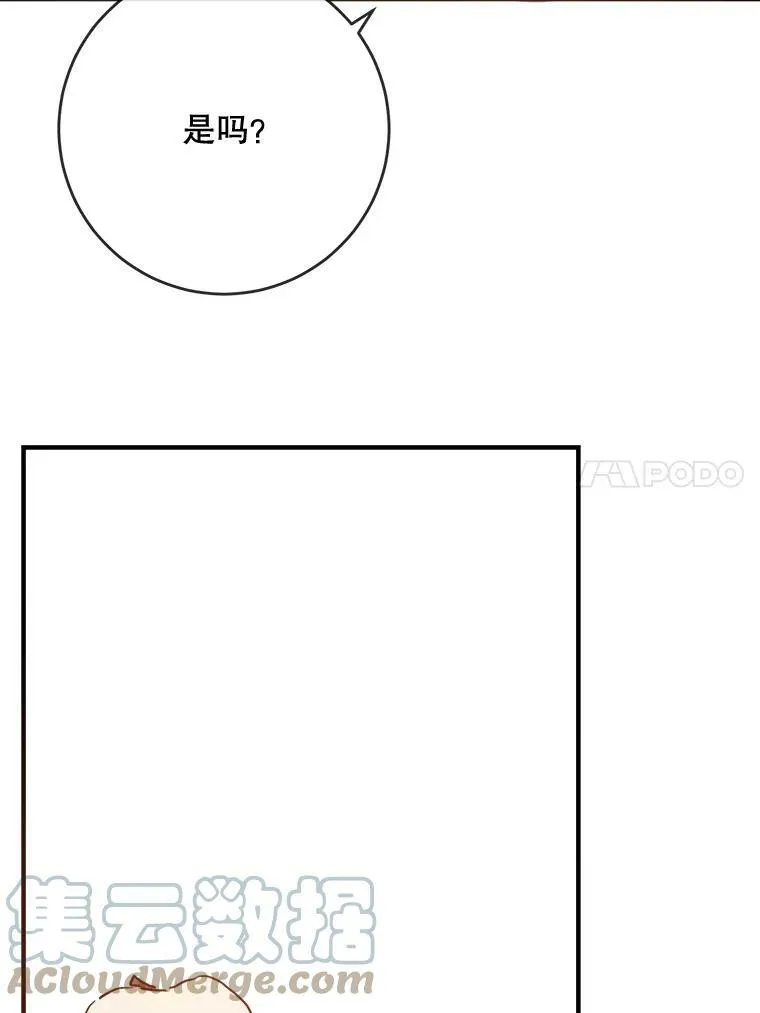 38.噩梦24