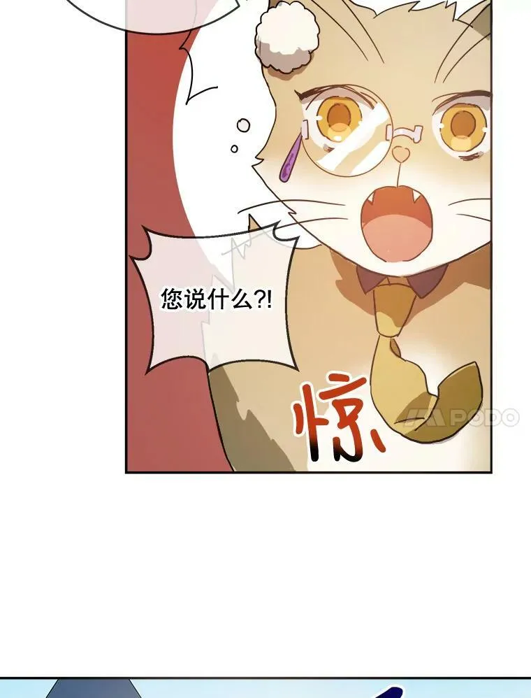 22.要回塔拉10