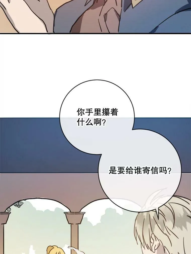 34.真实目的47