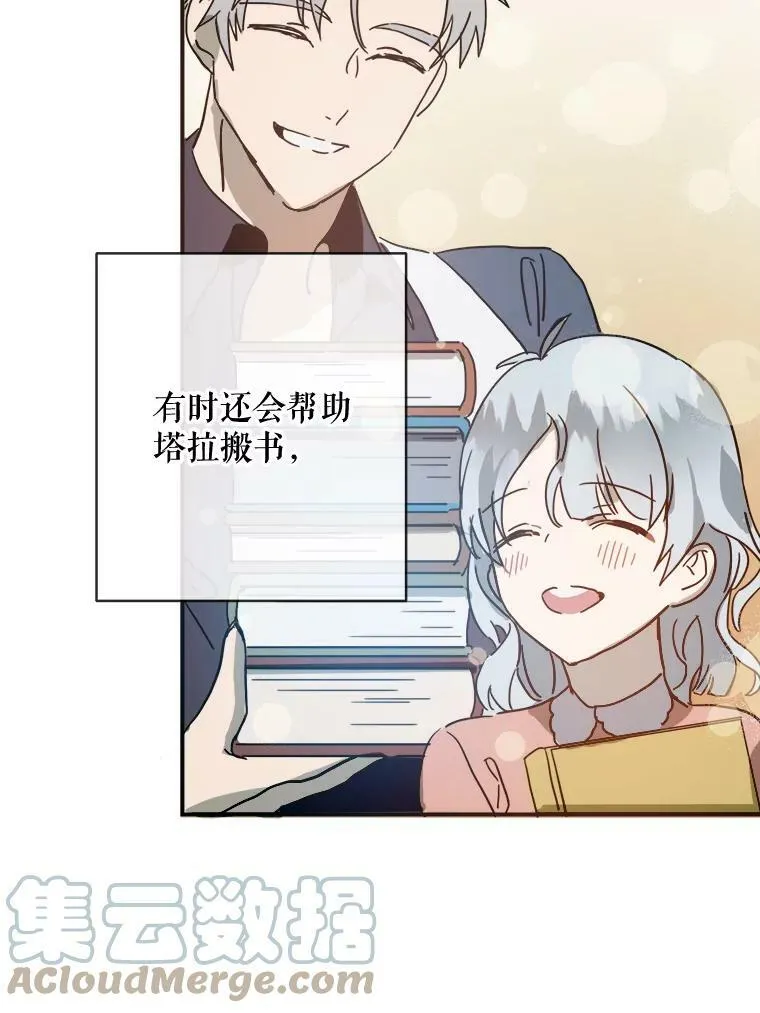 29.伤疤30