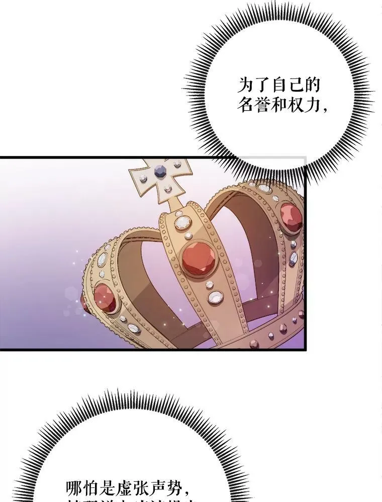 68.朋友43