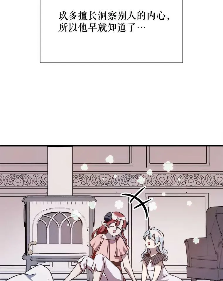 68.朋友11
