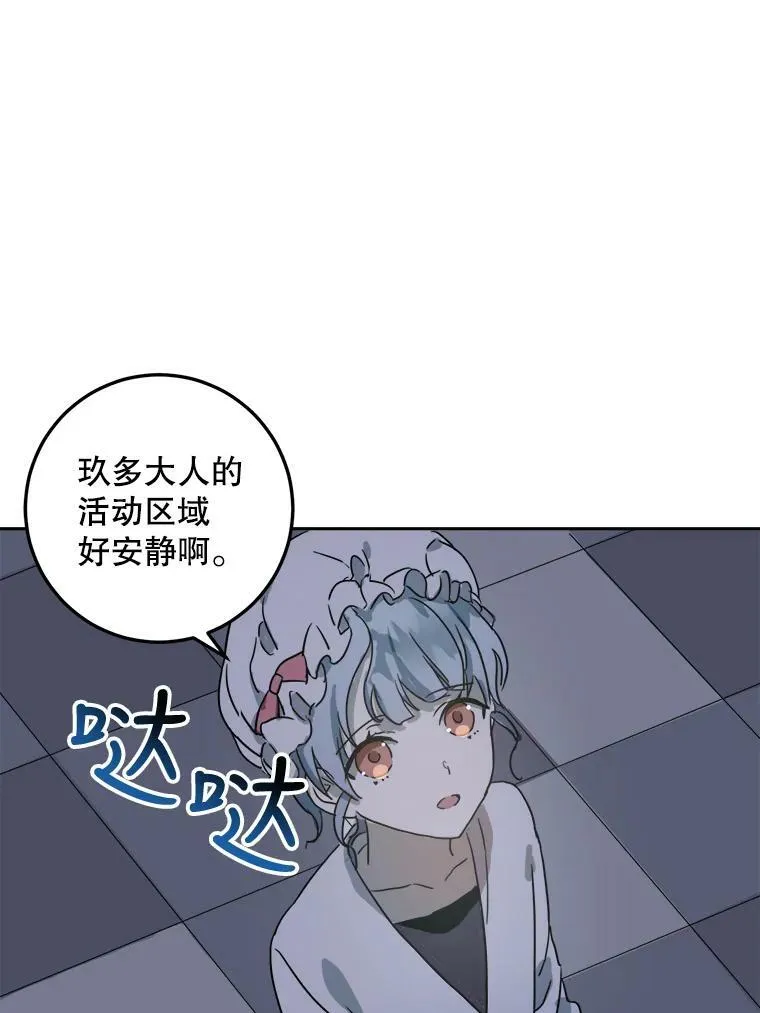 11.特别的孩子43