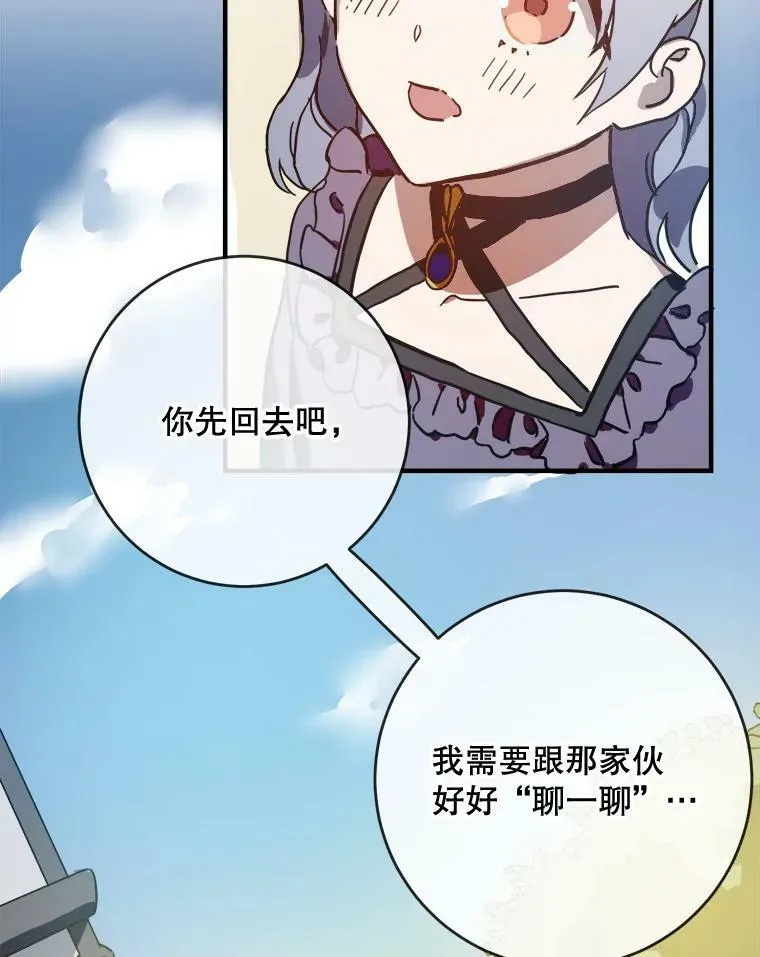 37.告别（3）10