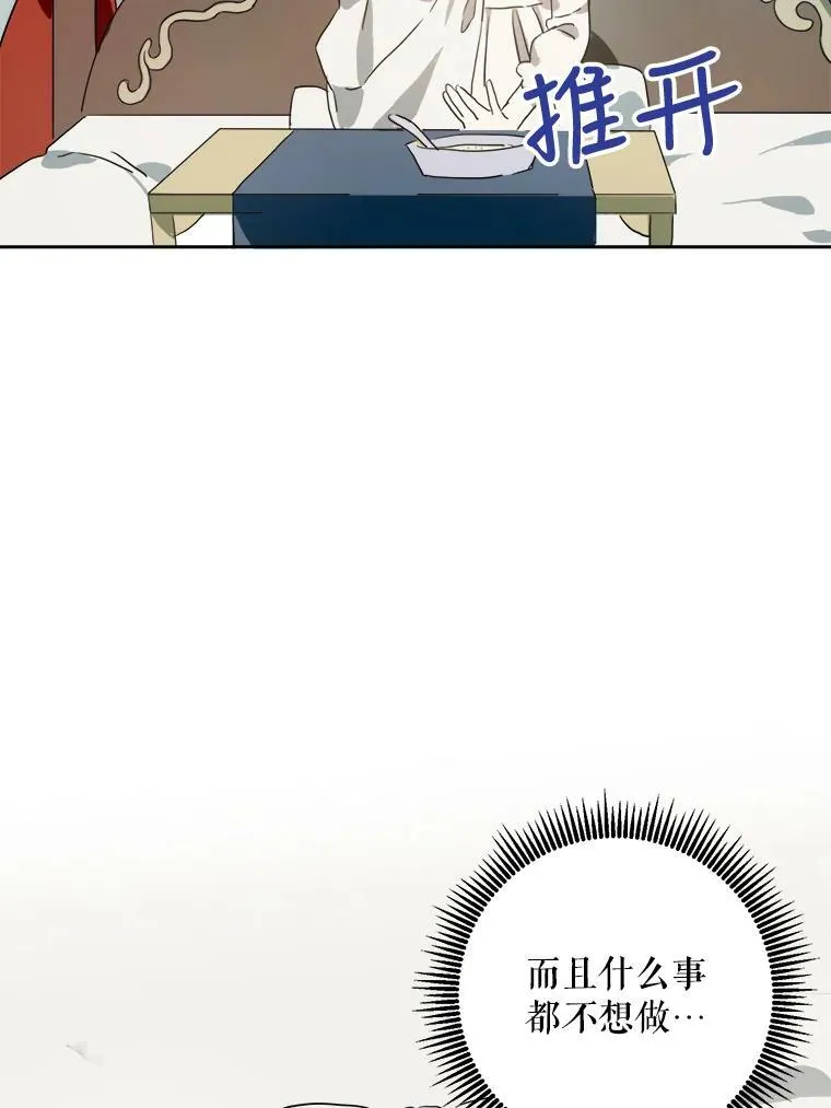 13.痛苦的记忆86