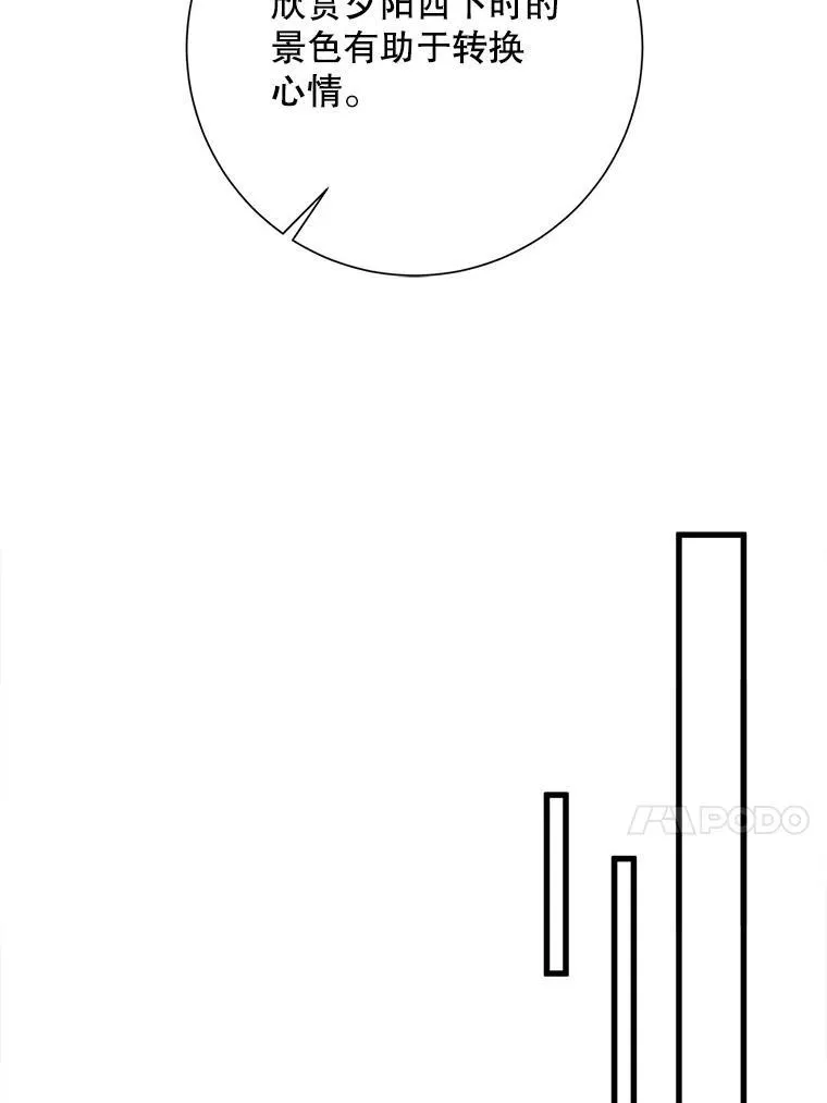123.害怕“爱”70