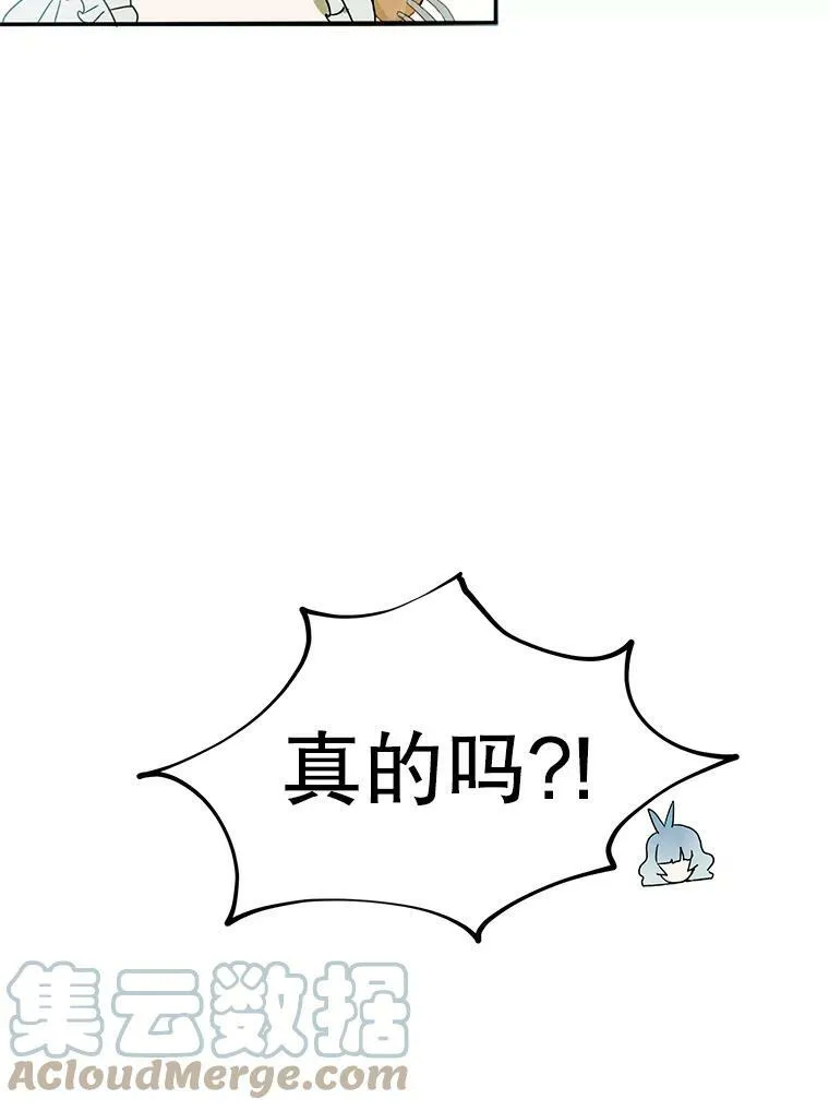 2.陌生的丝绒之城90