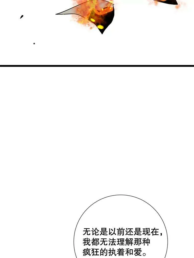 62.偏爱106