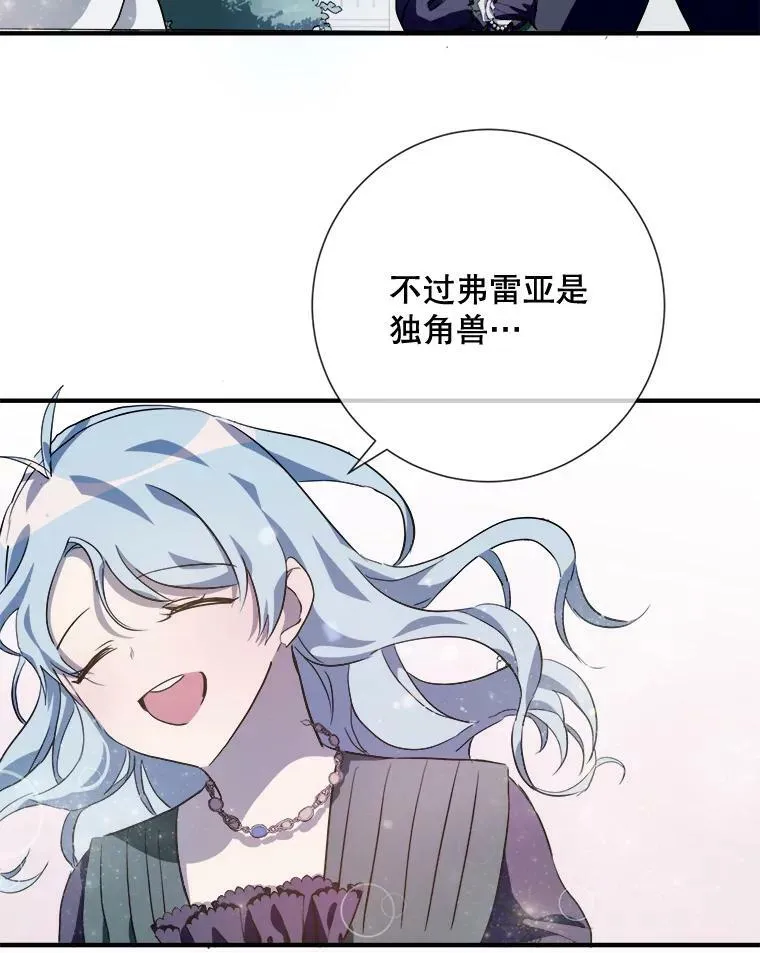 77.言灵18