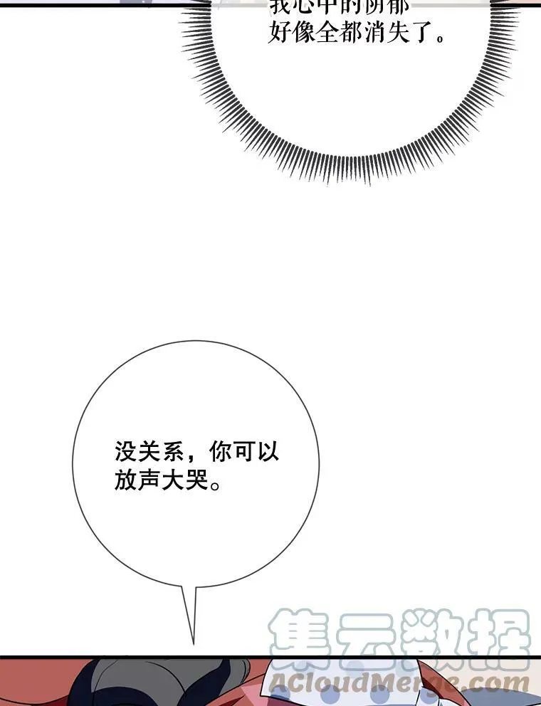 73.水族的故事88