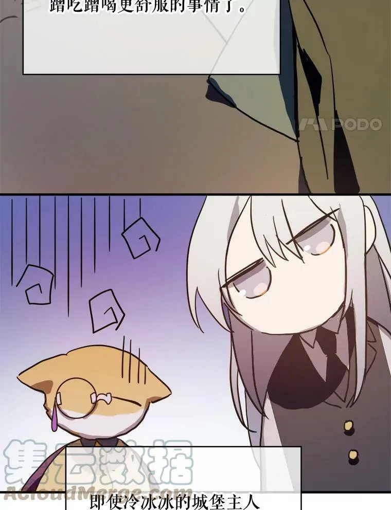 34.真实目的3