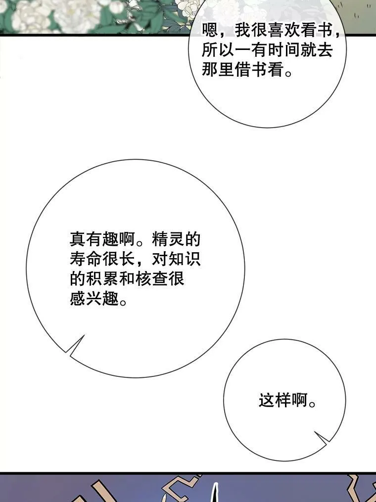 67.客人（3）11