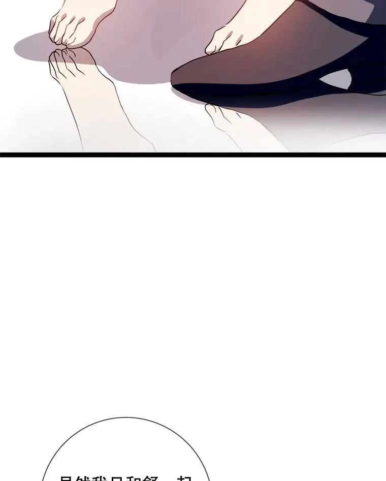 90.觉醒81
