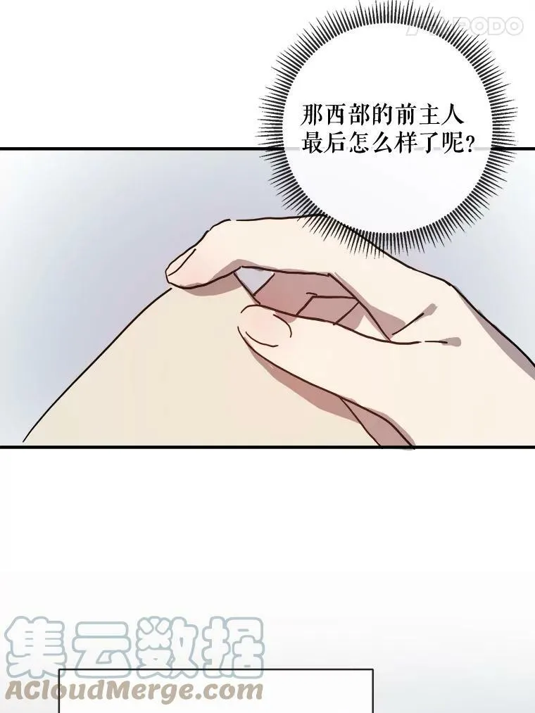 33.书里的秘密（3）18