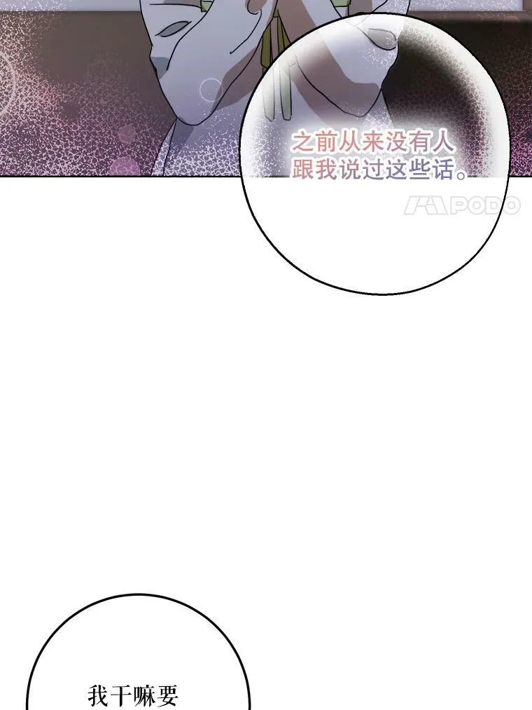 9.和解43