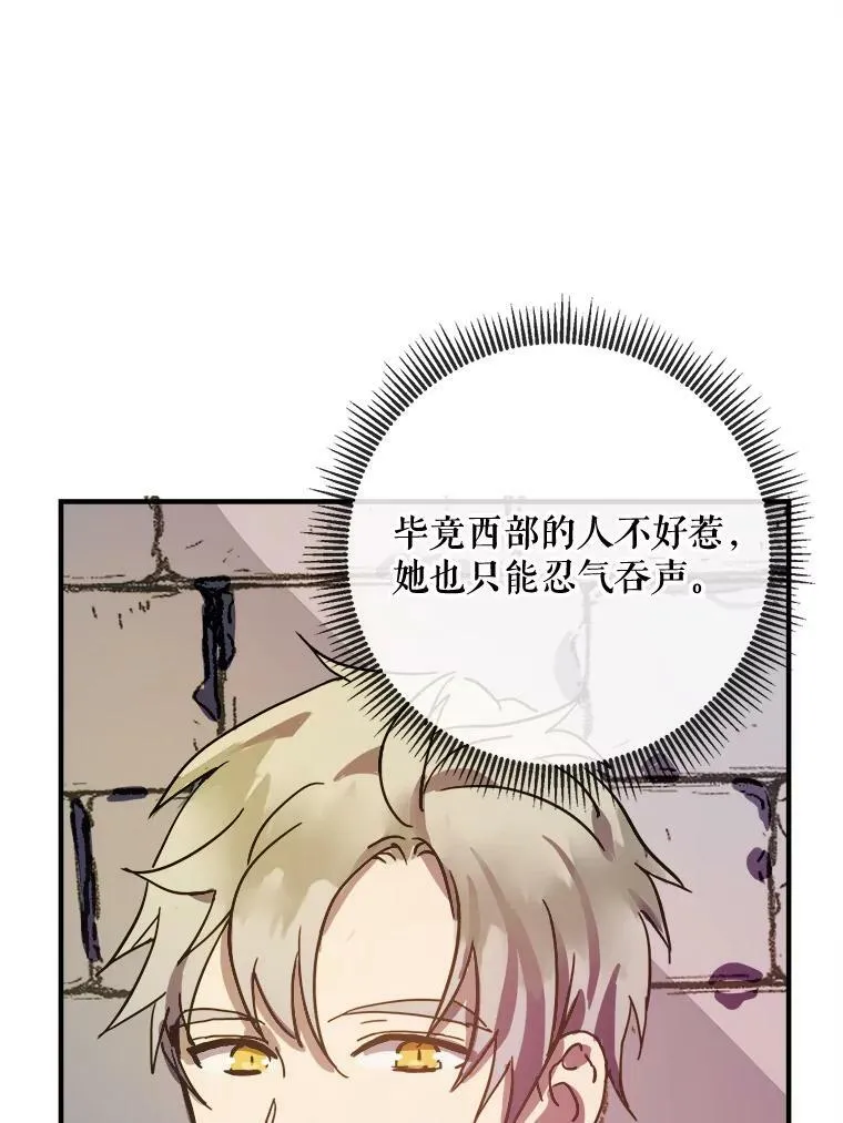 34.真实目的44