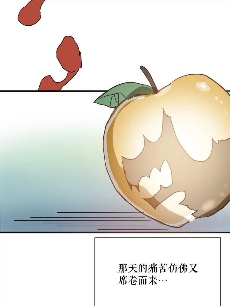 29.伤疤20