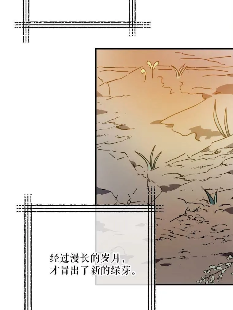 37.告别（3）23
