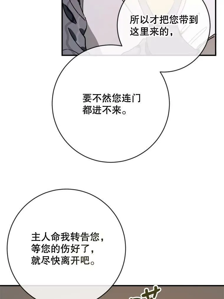 31.书里的秘密（1）25