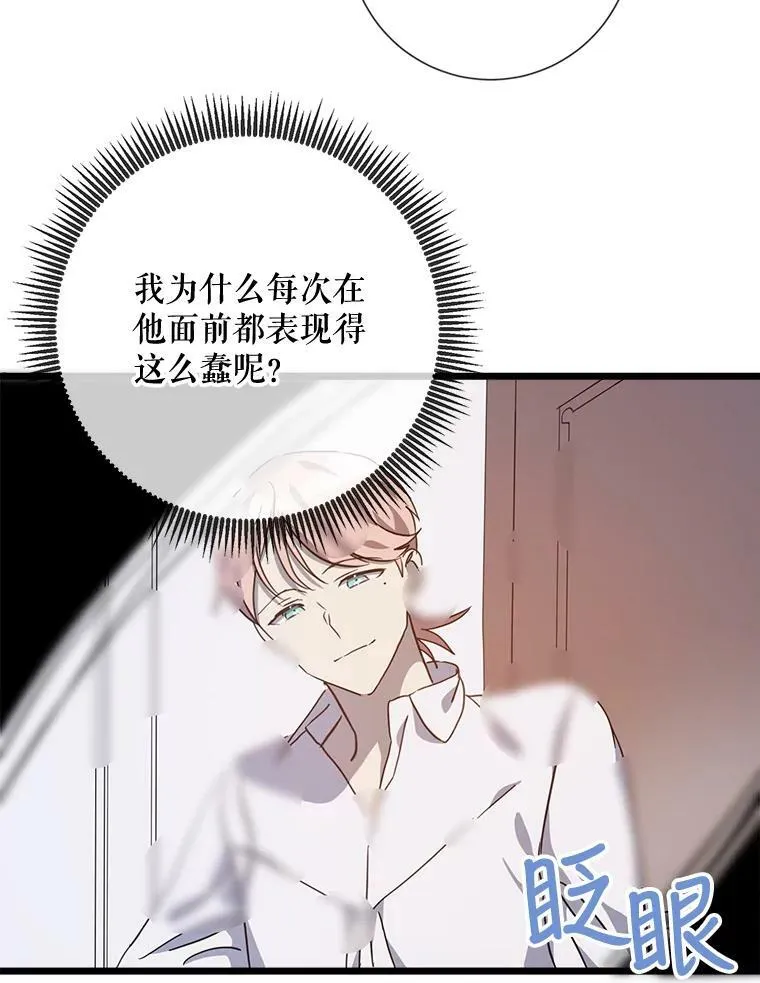 79.打打闹闹19