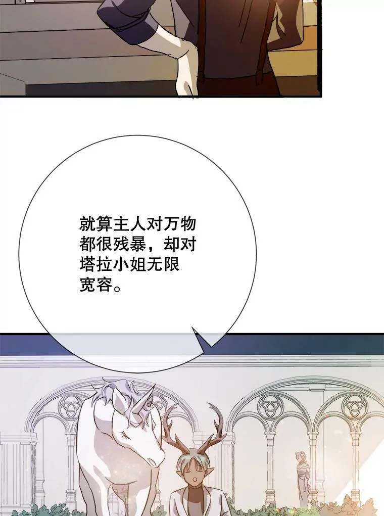 77.言灵77