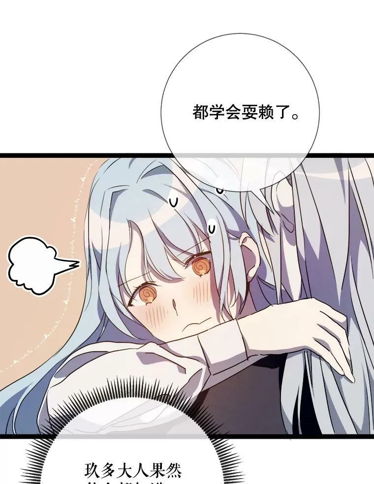 92.挑选衣服53