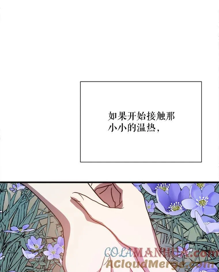 104.茶话会96