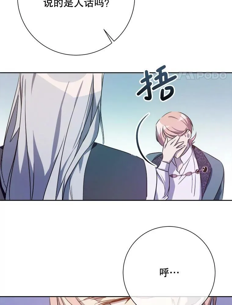 130.真相47