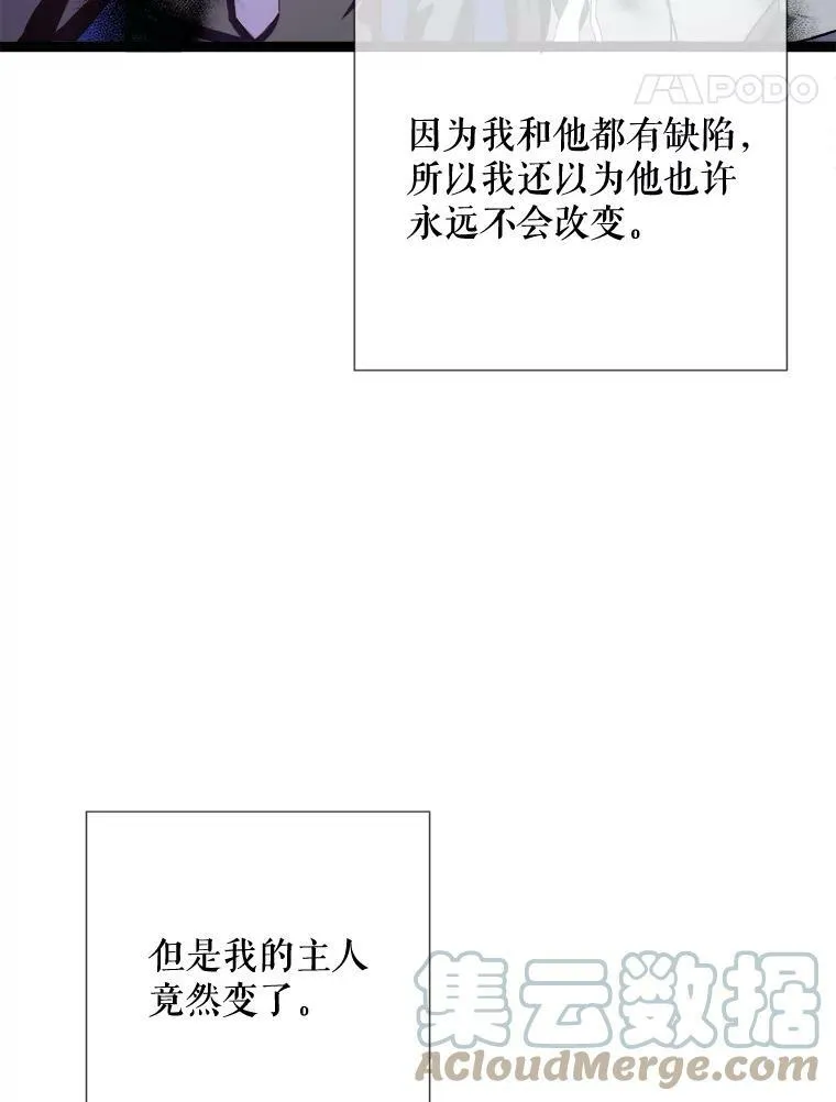 94.他变了（2）4