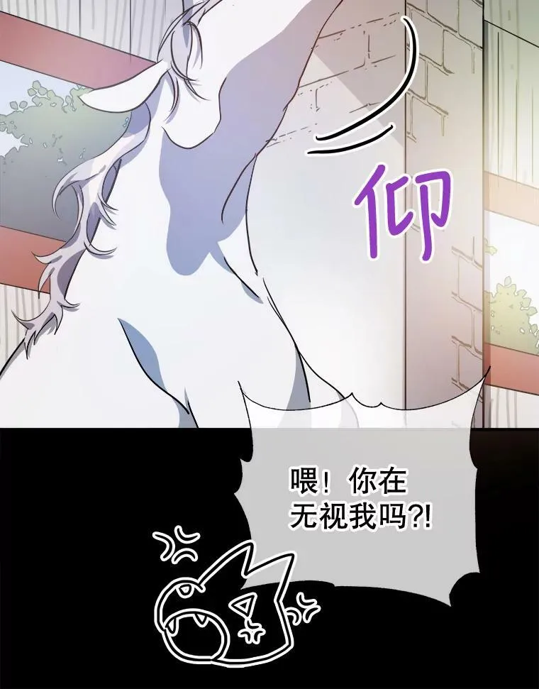 75.独角兽15