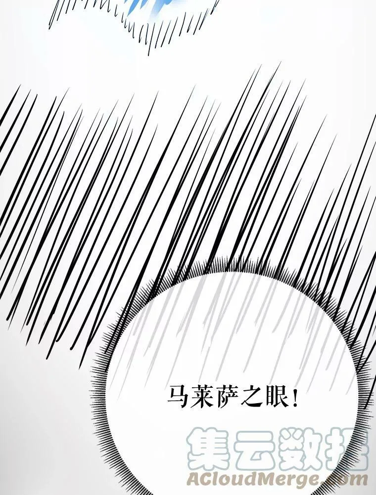 50.正面冲突（3）8