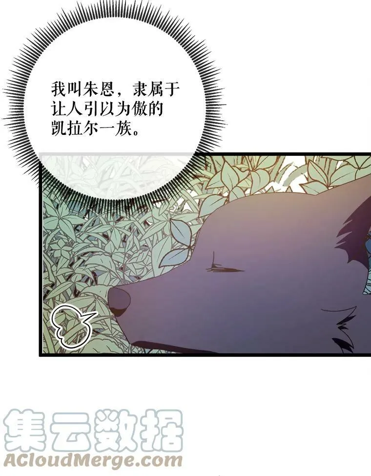 60.惹哭塔拉80