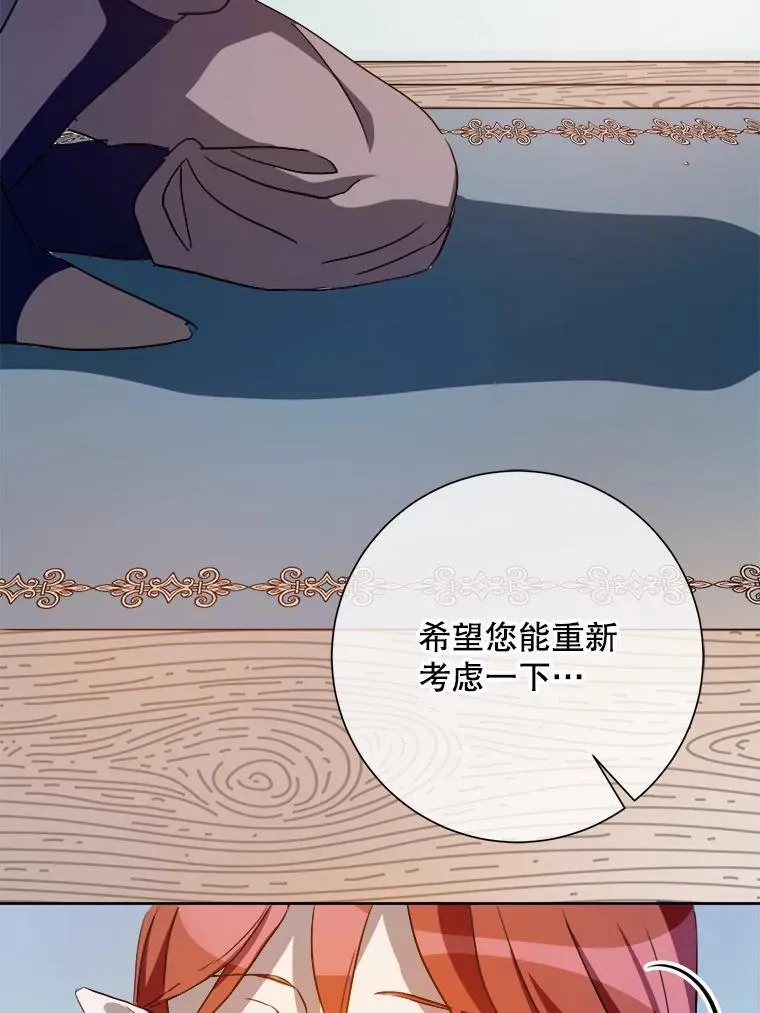127.诅咒77