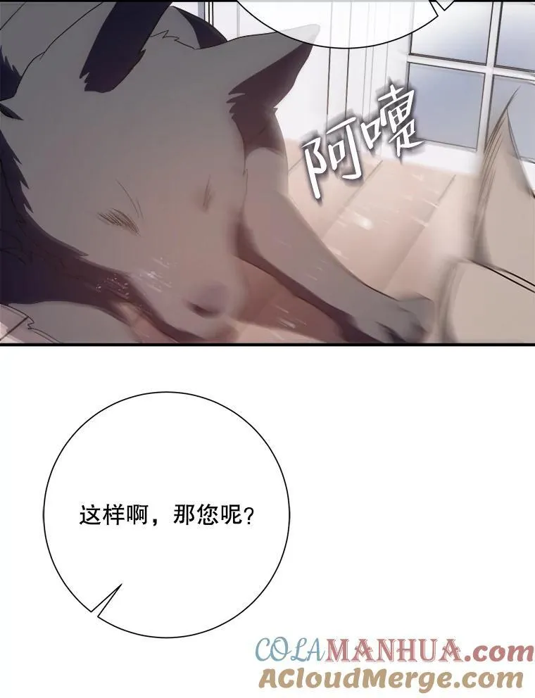 120.遗忘药水84