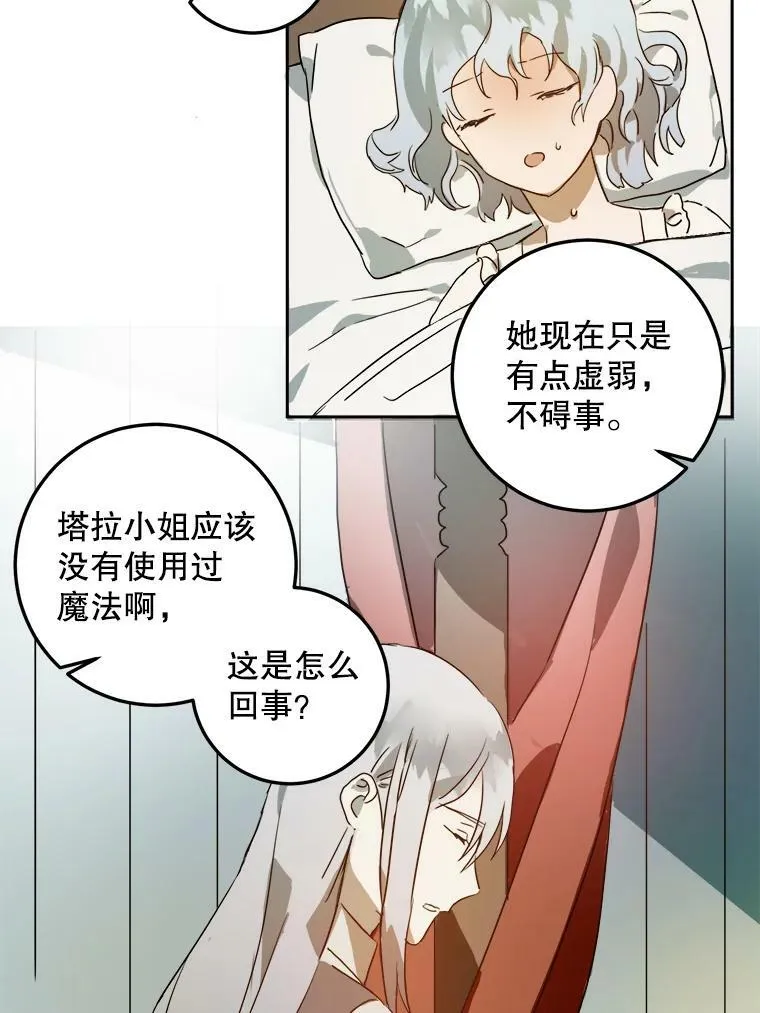 13.痛苦的记忆58